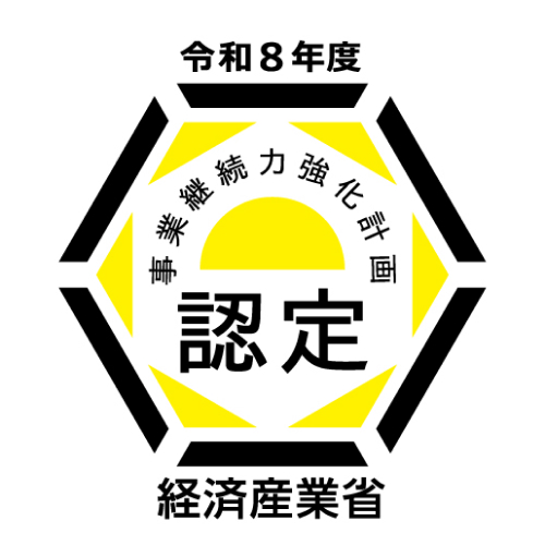プライバシーマーク