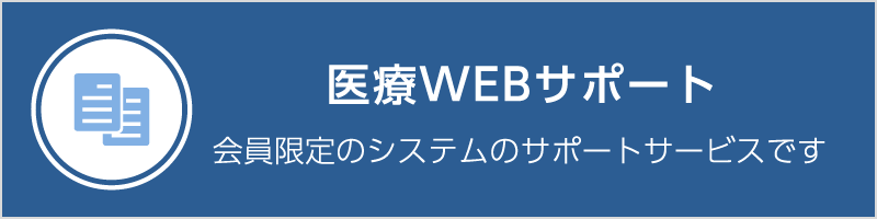 ナイス　バナーリンク